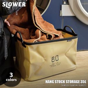 SLOWER HANG STOCK STORAGE 35L ハングストック ストレージ35L SLW123 SLW124 SLW271 防水 EVA素材 バスケット 収納 キャンプ レジャー バケツ｜unlimit