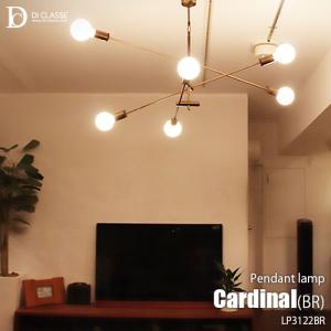 DI CLASSE ディクラッセ Cardinal antique brown pendant lamp カーディナル アンティークブラウン ペンダントランプ LP3122BR 天井照明 ペンダントライト｜unlimit