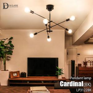 DI CLASSE ディクラッセ Cardinal black pendant lamp カーディナル ブラック ペンダントランプ LP3122BK 天井照明 ペンダントライト LED対応 6灯｜unlimit