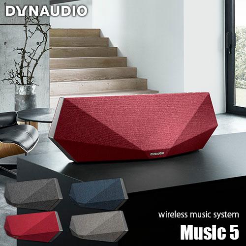 DYNAUDIO ディナウディオ Wireless music system Music 5 ソフト...