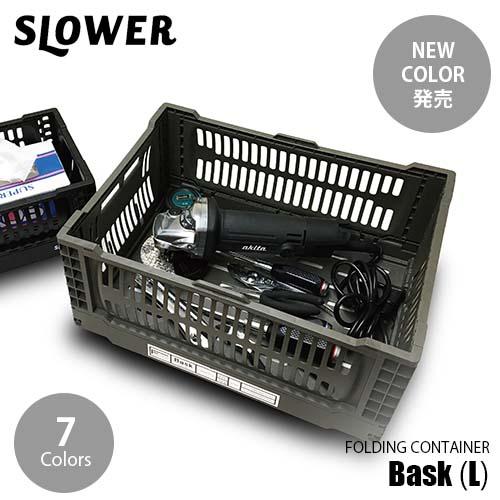 SLOWER FOLDING CONTAINER Bask(L) フォールディングコンテナー バスク...