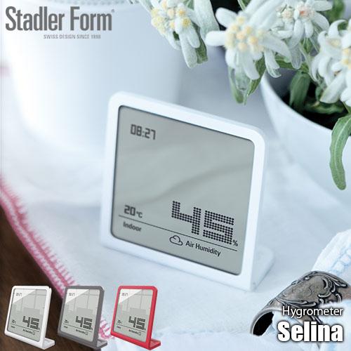 Stadler Form スタドラーフォーム  Hygrometer「Selina」セリナ ハイグロ...