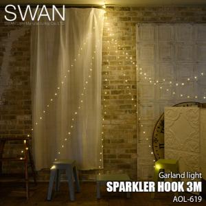 SWAN スワン電器 Another Garden Sparkler Hook 3M スパークラーフック3m AOL-619 ガーランドライト LEDイルミネーション イルミ 防滴 屋外照明｜unlimit