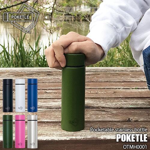 DESIGN WORKS ANCIENT POKETLE   ポケトル OTMH0001 水筒 ステ...