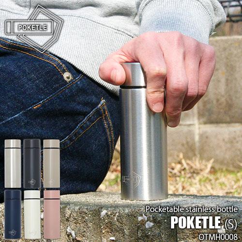 DESIGN WORKS ANCIENT POKETLE S   ポケトルS OTMH0008 水筒...