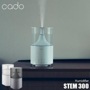 cado カドー Humidifier STEM 300 加湿器 HM-C300 〜洋室11畳 除菌 抗菌 静音 ホワイトダスト カビ 細菌 上部給水 LED 大容量タンク｜unlimit
