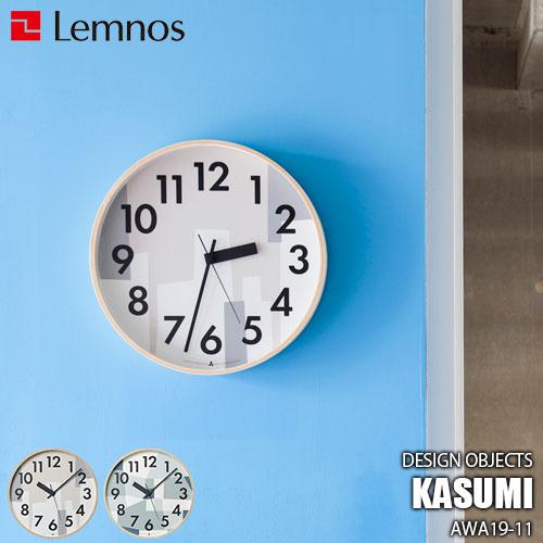 Lemnos レムノス DESIGN OBJECTS KASUMI カスミ AWA19-11 掛け時...