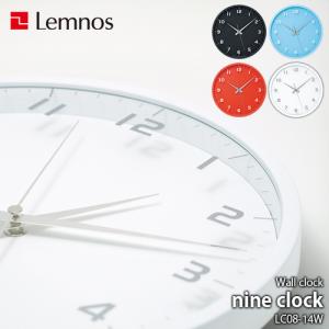 Lemnos レムノス nine clock LC08-14W 電波時計 スイープセコンド スイープムーブメント 掛け時計 掛時計 置時計 置き時計 置き掛け兼用 幅30cm スタンド付属｜unlimit