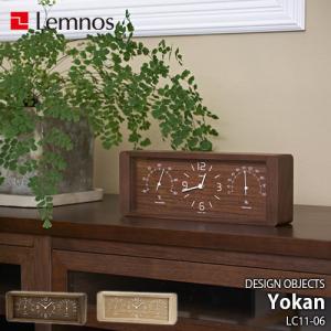 Lemnos レムノス DESIGN OBJECTS Yokan LC11-06  置時計 置き時計 テーブルクロック 温湿度計 温度計 湿度計 天然木｜unlimit