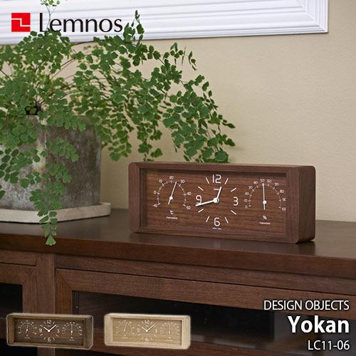 Lemnos レムノス DESIGN OBJECTS Yokan LC11-06  置時計 置き時計...