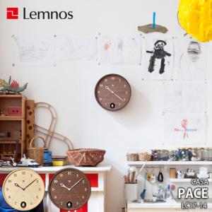 Lemnos レムノス CASA PACE LC17-14  掛時計 掛け時計 カッコー時計 鳩時計 直径25.4cm プライウッド 音量2段階調整 ライトセンサー機能付｜unlimit