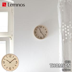 Lemnos レムノス CASA THOMSON トムソン LC18-14  掛時計 掛け時計 デザイン時計 プライウッド 直径30.5cm｜unlimit