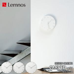 Lemnos レムノス DESIGN OBJECTS CARVED NTL10-04 掛時計 掛け時計 ウォールクロック 直径24cm 2010年グッドデザイン賞受賞（日本）｜unlimit