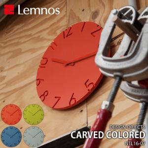Lemnos レムノス DESIGN OBJECTS CARVED COLORED φ305 NTL16-07 カーヴド カラード 掛時計 掛け時計 ウォールクロック 直径30.5cm｜unlimit