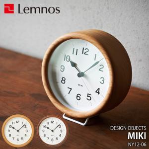 Lemnos レムノス DESIGN OBJECTS MIKI NY12-06 掛時計 掛け時計 置き時計 置時計 置き掛け兼用時計 ウォールクロック テーブルクロック スイープセコンド｜unlimit