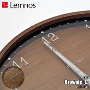 Lemnos レムノス Plain「Brownie (L)」 ブラウニー(L) PC07-04L 電波時計 掛時計 掛け時計 ウォールクロック 直径30.5cm ウォールナット｜unlimit