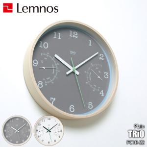 Lemnos レムノス Plain「TRiO」 PC10-22 スイープセコンド 温湿度計 掛時計 掛け時計 ウォールクロック 直径25.4cm｜unlimit