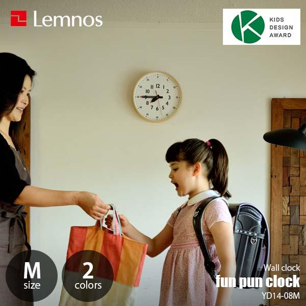 Lemnos fun pun clock M ふんぷんくろっく Mサイズ YD14-08M 知育時計...