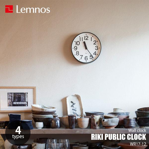 Lemnos レムノス RIKI PUBLIC CLOCK リキ パブリック クロック WR17-0...
