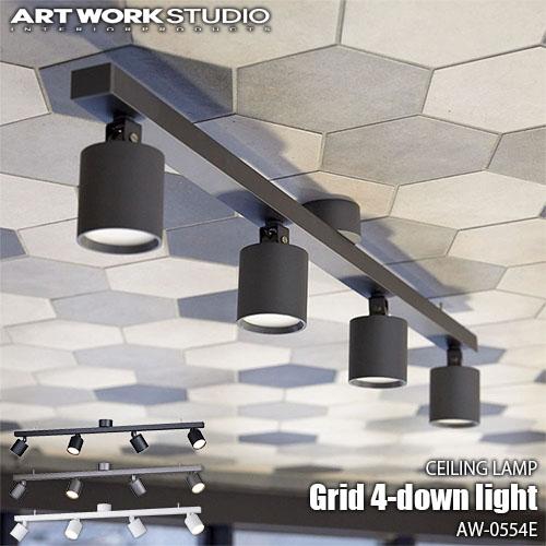 ARTWORKSTUDIO アートワークスタジオ Grid 4-down light グリッド4ダウ...