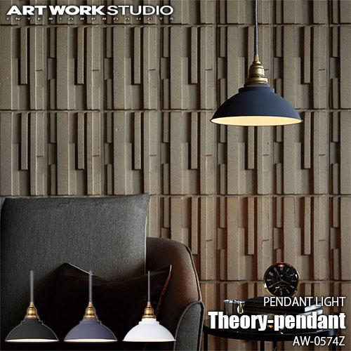 ARTWORKSTUDIO アートワークスタジオ Theory-pendant セオリーペンダント ...