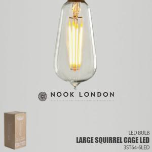 NOOK LONDON ヌークロンドン NL LARGE SQUIRREL CAGE LED 3ST64-6LED LED電球 エジソン球 E26〔1ヶ単位〕 アンティーク レトロ ビンテージ ノスタルジー｜unlimit