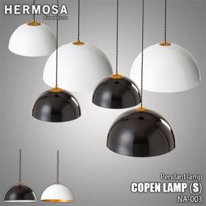 HERMOSA（ハモサ） POLDER 3 FP-003 ポルダー3 天井照明 シーリング