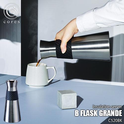 Cores コレス B FLASK GRANDE  ビーフラスクグランデ C520BK 900ml ...