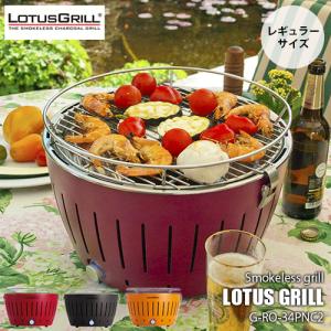 LOTUSGRILL ロータスグリル コンテナx2 2025年最新】ロータスグリル チャコールコンテナの人気アイテム