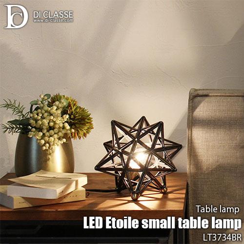 DI CLASSE ディクラッセ LED Etoile small table lamp  LEDエ...