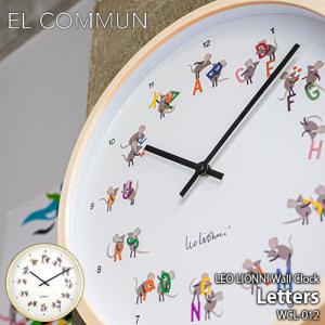 EL COMMUN エルコミューン Leo Lionni Wall Clock Letters レオ・レオニ ウォールクロック レターズWCL-012 掛時計 掛け時計 壁掛け時計 スイープムーブメント