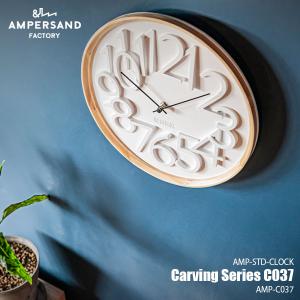 AMPERSAND FACTORY アンパサンドファクトリー AMP-STD-CLOCK CARVING SERIES C037 カービングウォールクロックC037 AMP-C037 掛時計 掛け時計 壁掛け時計｜unlimit