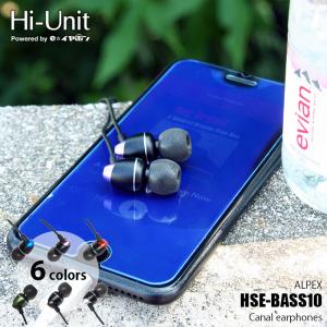 Hi-Unit ハイユニット(ALPEX) HSE-BASS10 カナル型有線イヤホン (重低音モデ...