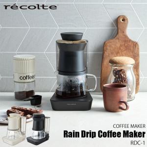recolte レコルト Rain Drip Coffee Maker レインドリップコーヒーメーカー RDC-1 コーヒーメーカー ハンドドリップ 〜4杯分 2WAY仕様｜unlimit