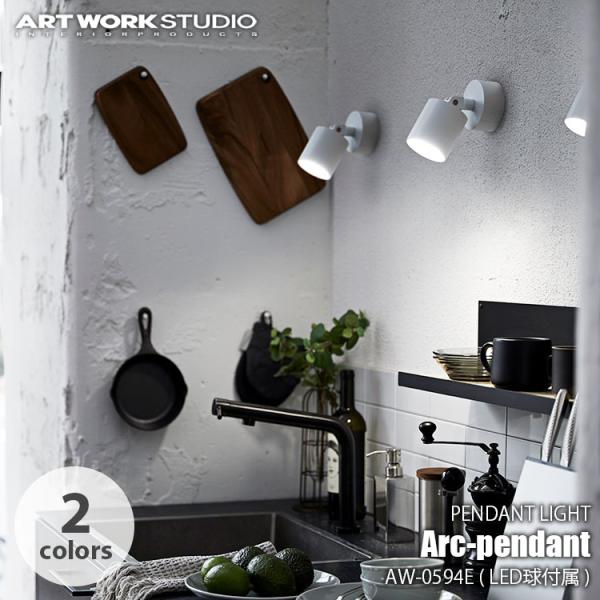 ARTWORKSTUDIO アートワークスタジオ Grid-wall lamp (LED内臓) グリ...
