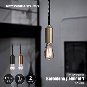 ARTWORKSTUDIO（アートワークスタジオ） Cymbal-pendant シンバル
