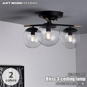 ARTWORKSTUDIO（アートワークスタジオ） Bliss 3-ceiling lamp (電球