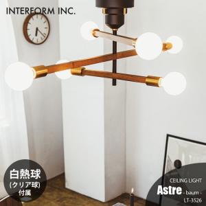 INTERFORM（インターフォルム） Astre -baum- アストルバウム