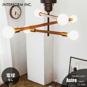 INTERFORM（インターフォルム） シーリングライト アストル