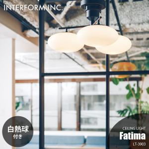 INTERFORM（インターフォルム） Fatima ファティマ シーリングライト