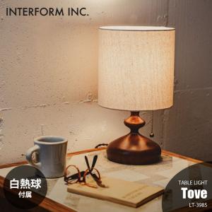 INTERFORM/インターフォルム Tove トーヴェ テーブルライト  LT-3985 テーブルランプ/デスクライト/デスクランプ/卓上照明/LED対応/E26/60W×1