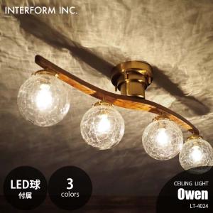 INTERFORM インターフォルム Owen オーウェン シーリングライト (LED球付属) LT-4024 シーリングランプ 4灯 天井照明 E17 40W相当×4｜unlimit