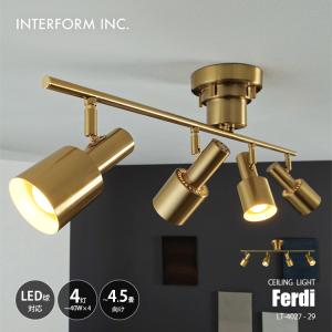 INTERFORM（インターフォルム） ペンダントライト LT-4027 Ferdi