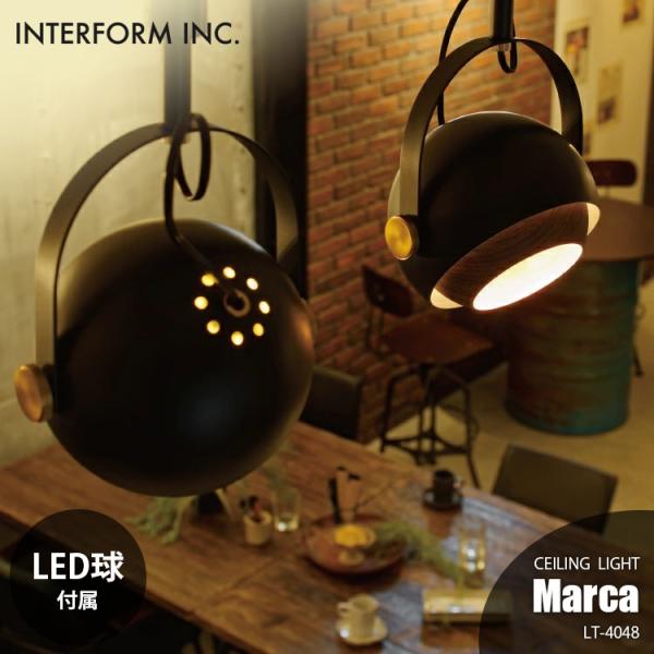 INTERFORM インターフォルム Marca マルカ ダクトレールライト (LED球付属) LT...