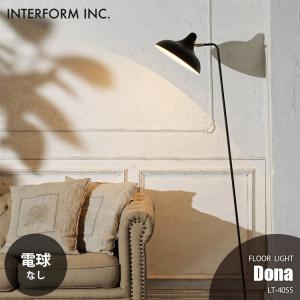 INTERFORM インターフォルム Dona ドナ フロアライト (電球なし) LT-4055 フロアランプ スタンドライト  フロア照明 スタンド照明 LED対応 E26 〜60W×1｜unlimit