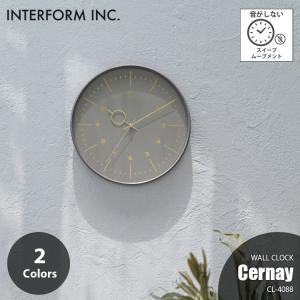 INTERFORM インターフォルム Cernay セルネ 掛時計 CL-4088 音がしない スイープムーブメント 掛時計 掛け時計 ウォールクロック 壁掛け時計