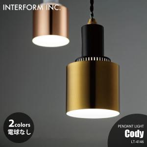 遠藤照明 ENDO LEDZ LAMP LED電球 シャンデリア電球形 クリア 電球