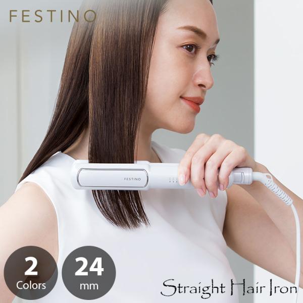 FESTINO STRAIGHT HAIR IRON 24mm ストレートヘアアイロン 24mm S...