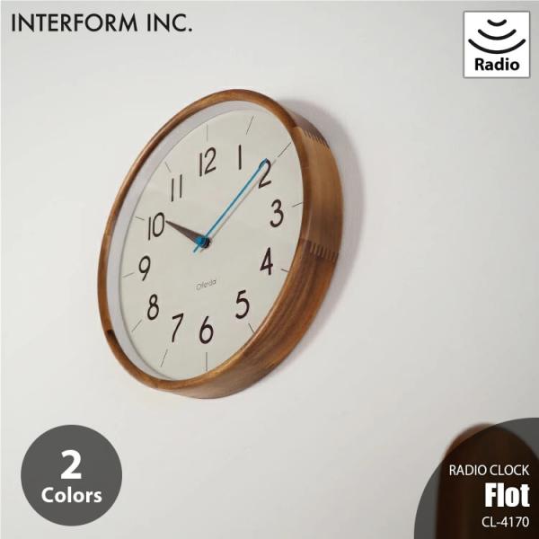 INTERFORM インターフォルム Flot フロット 掛時計 CL-4170 電波時計 壁掛時計...