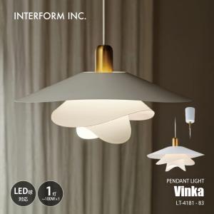INTERFORM（インターフォルム） Verdun pendant light ヴェルダン